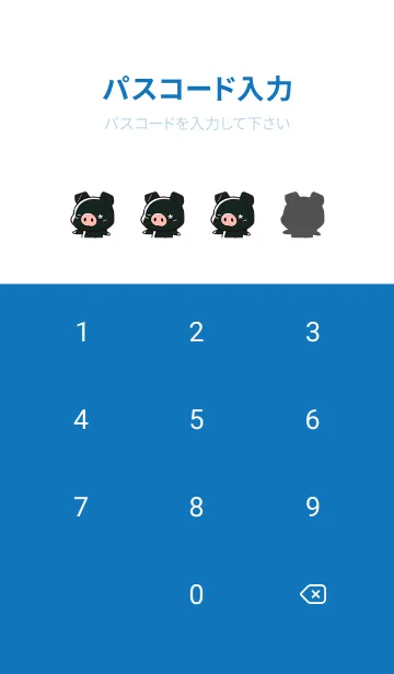 [LINE着せ替え] かわいい黒豚の画像4