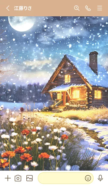 [LINE着せ替え] 優美な冬の風景の着せかえ(Winter-388)の画像2