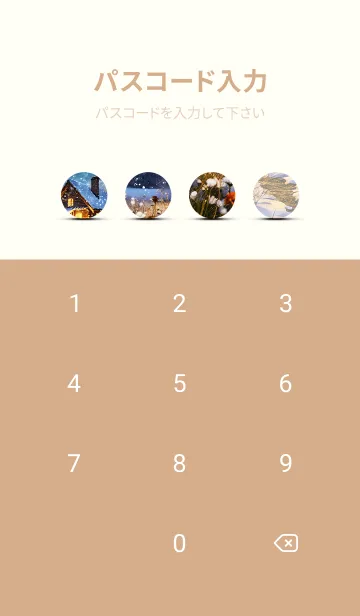 [LINE着せ替え] 優美な冬の風景の着せかえ(Winter-388)の画像4