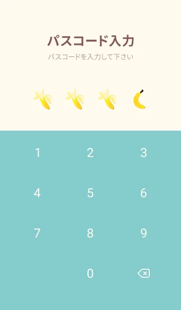 [LINE着せ替え] かわいいバナナ ピンクと水色の画像4