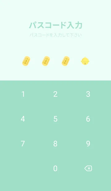 [LINE着せ替え] 開運 招き猫 青緑の画像4