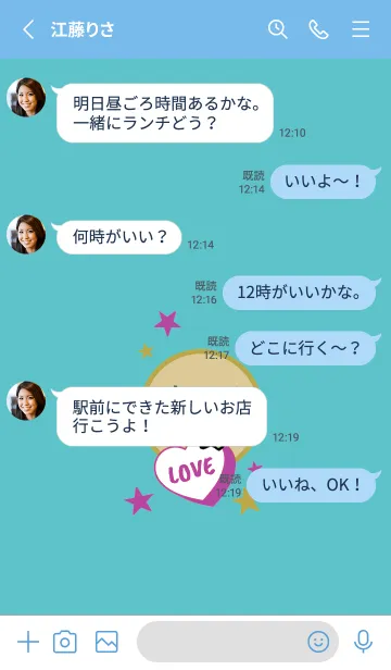 [LINE着せ替え] ラブ スマイル 160の画像3