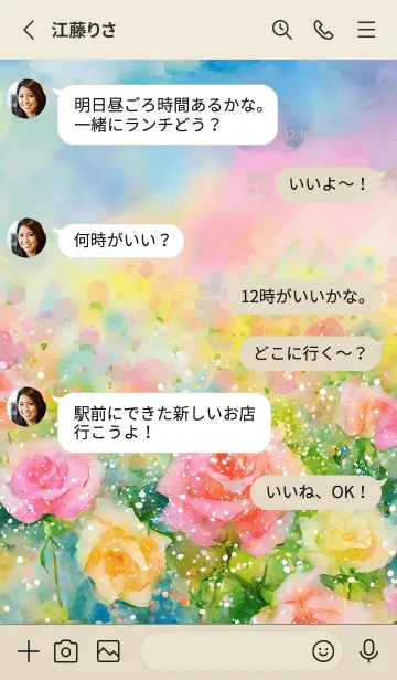 [LINE着せ替え] 薔薇(バラ)の花の着せかえ(R433)の画像3