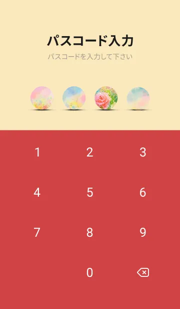 [LINE着せ替え] 薔薇(バラ)の花の着せかえ(R433)の画像4