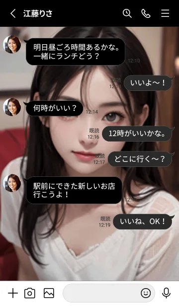 [LINE着せ替え] 少女が一人LP19。の画像3