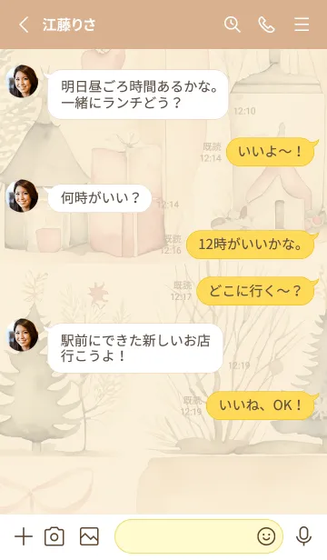 [LINE着せ替え] yellow☆優しい冬14_1の画像3