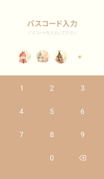 [LINE着せ替え] yellow☆優しい冬14_1の画像4