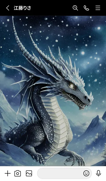 [LINE着せ替え] 【龍の着せかえ】Dragon Theme/371の画像2