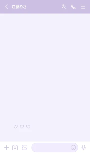 [LINE着せ替え] キュートな白鳥さん(light purple)の画像2