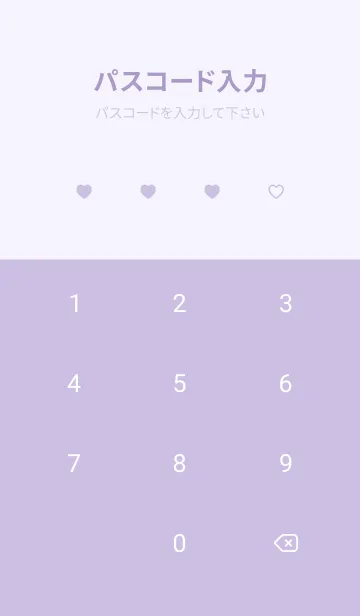 [LINE着せ替え] キュートな白鳥さん(light purple)の画像4