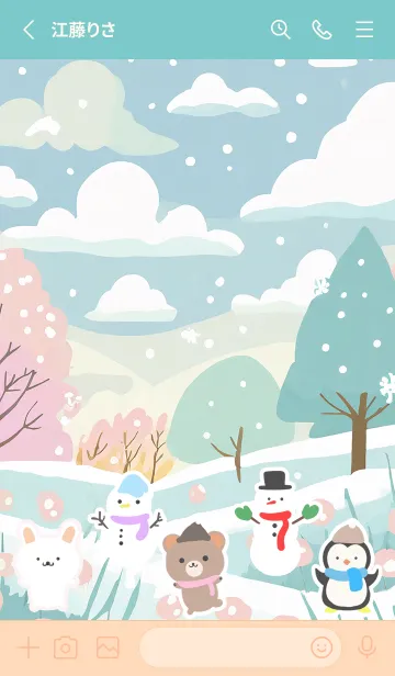 [LINE着せ替え] 可愛い北欧風着せかえ(Winter-470)の画像2