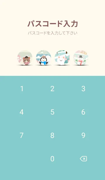 [LINE着せ替え] 可愛い北欧風着せかえ(Winter-470)の画像4