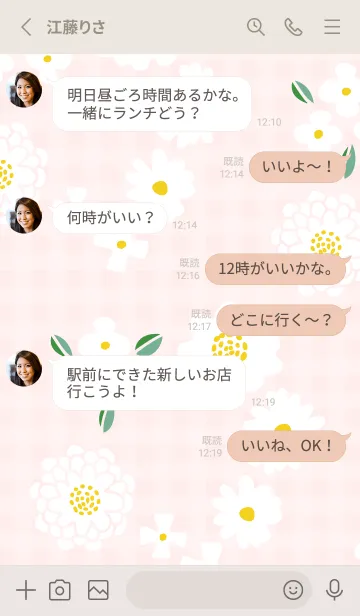 [LINE着せ替え] ホワイトリース23の画像3