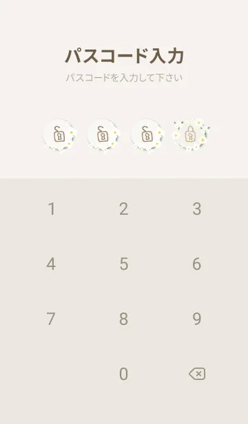 [LINE着せ替え] ホワイトリース23の画像4