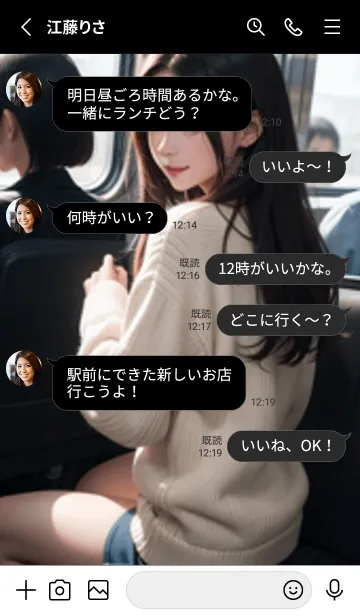 [LINE着せ替え] 少女が一人LQ030。の画像3