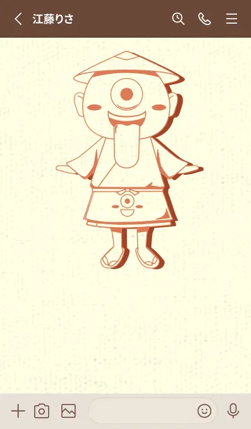 [LINE着せ替え] 妖怪 一つ目小僧 肉桂色の画像2