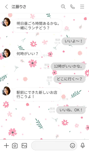 [LINE着せ替え] FLOWER WHITE -NATURAL- 65の画像3