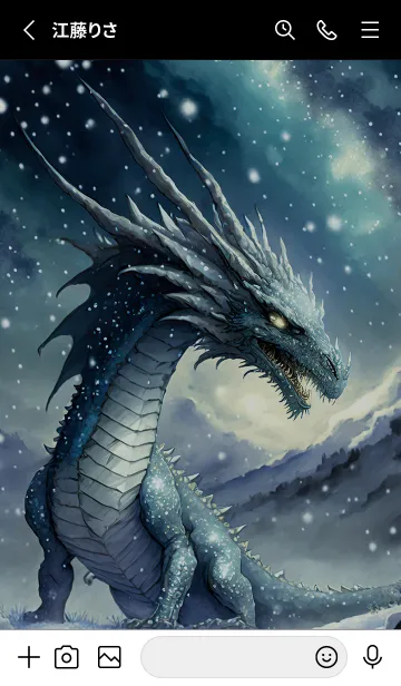 [LINE着せ替え] 【龍の着せかえ】Dragon Theme/372の画像2