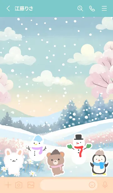 [LINE着せ替え] 可愛い北欧風着せかえ(Winter-469)の画像2