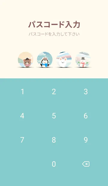 [LINE着せ替え] 可愛い北欧風着せかえ(Winter-469)の画像4