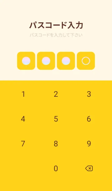 [LINE着せ替え] red color rainbow B10の画像4