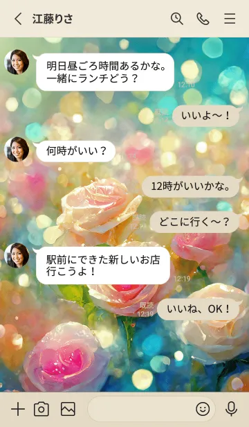 [LINE着せ替え] 薔薇(バラ)の花の着せかえ(R435)の画像3