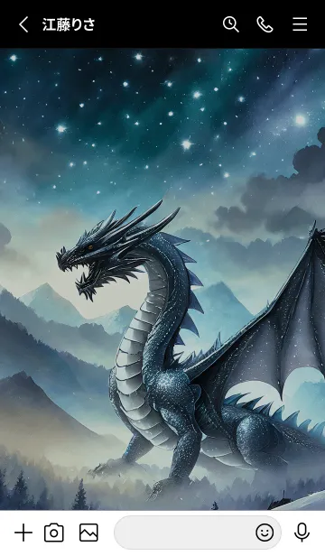 [LINE着せ替え] 【龍の着せかえ】Dragon Theme/373の画像2