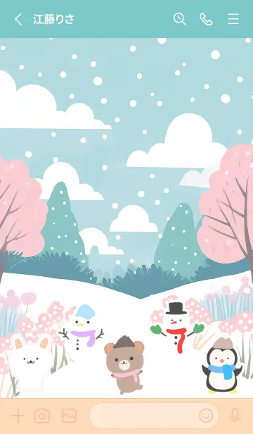 [LINE着せ替え] 可愛い北欧風着せかえ(Winter-468)の画像2