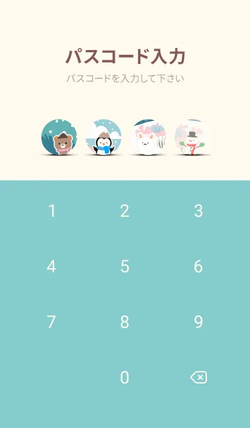 [LINE着せ替え] 可愛い北欧風着せかえ(Winter-468)の画像4