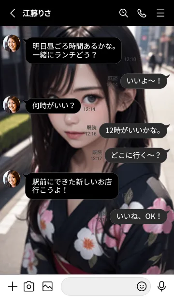 [LINE着せ替え] 少女が一人LQ027。の画像3