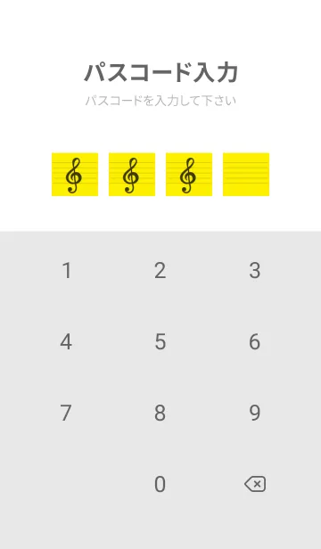 [LINE着せ替え] 音楽カラーノート/イエロー/ホワイトの画像4