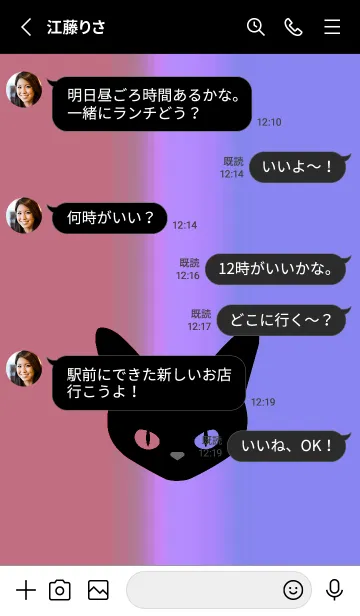 [LINE着せ替え] ブラック キャット 227の画像3