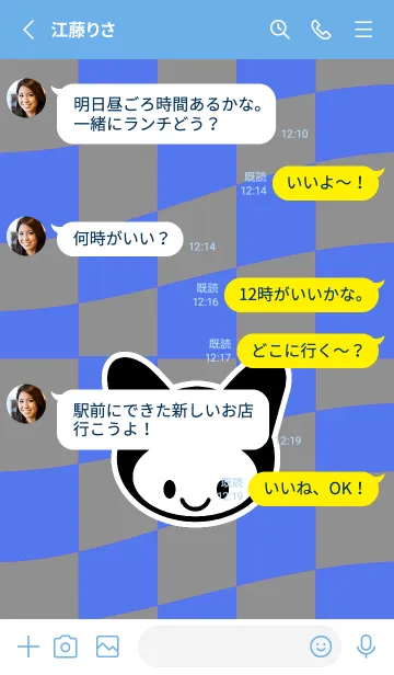 [LINE着せ替え] ネコカブリ 95の画像3