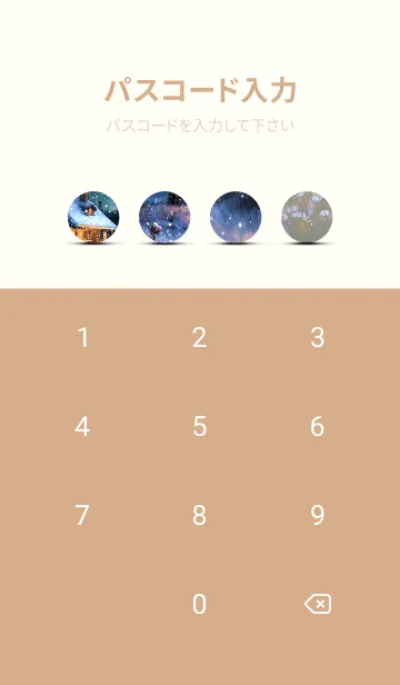 [LINE着せ替え] 優美な冬の風景の着せかえ(Winter-383)の画像4