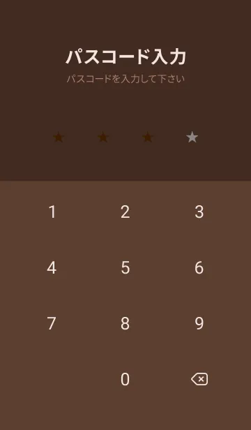 [LINE着せ替え] シンプル *101の画像4