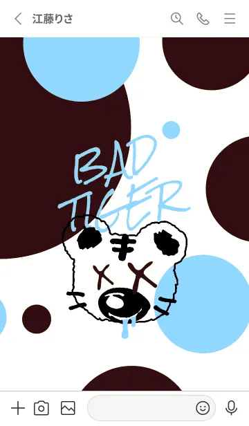 [LINE着せ替え] バッド タイガー 149の画像2