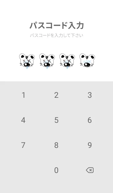 [LINE着せ替え] バッド タイガー 149の画像4