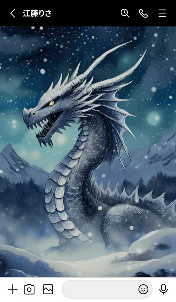 [LINE着せ替え] 【龍の着せかえ】Dragon Theme/375の画像2