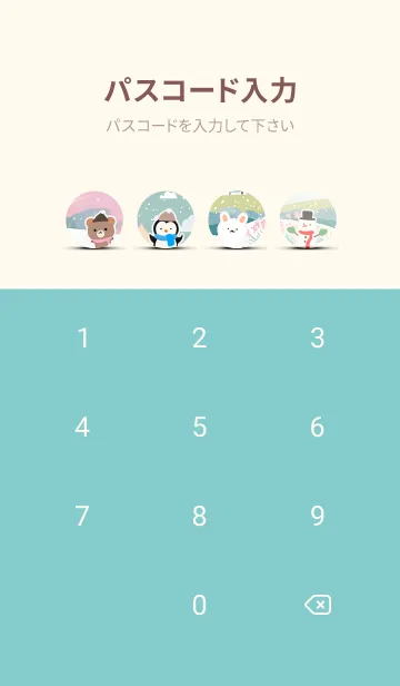 [LINE着せ替え] 可愛い北欧風着せかえ(Winter-466)の画像4