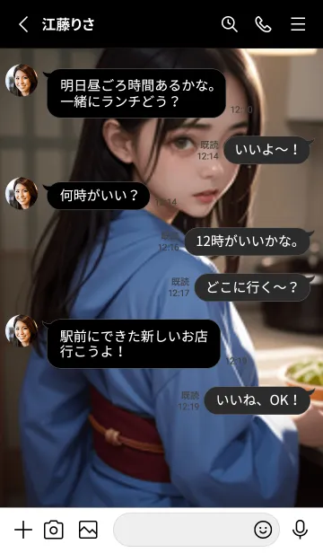 [LINE着せ替え] 少女が一人LQ026。の画像3