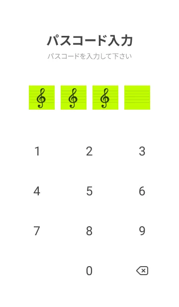 [LINE着せ替え] 音楽カラーノート/イエローグリーン/白の画像4