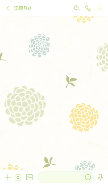 [LINE着せ替え] くすみカラー 鞠 花7の画像2