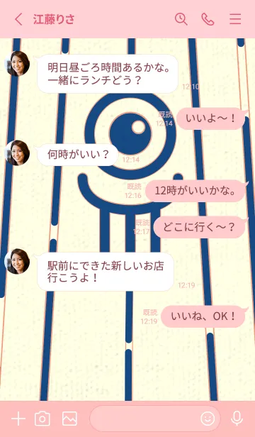 [LINE着せ替え] カラ傘オバケ km_clr 紺瑠璃の画像3