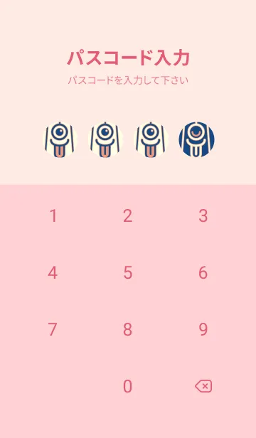 [LINE着せ替え] カラ傘オバケ km_clr 紺瑠璃の画像4