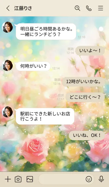 [LINE着せ替え] 薔薇(バラ)の花の着せかえ(R438)の画像3