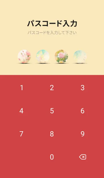 [LINE着せ替え] 薔薇(バラ)の花の着せかえ(R438)の画像4