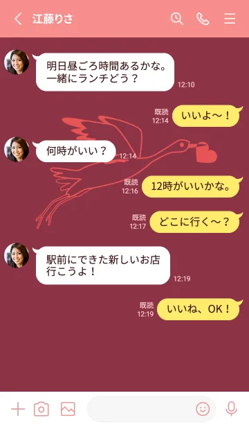 [LINE着せ替え] 鳥とハート クリムソンの画像3