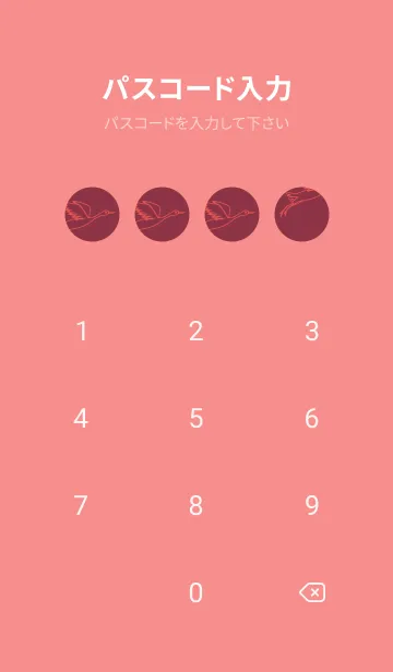 [LINE着せ替え] 鳥とハート クリムソンの画像4