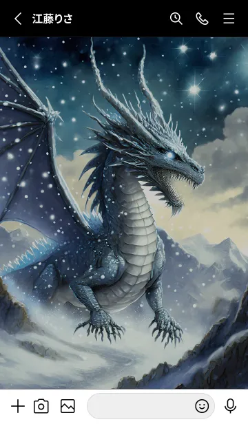 [LINE着せ替え] 【龍の着せかえ】Dragon Theme/376の画像2