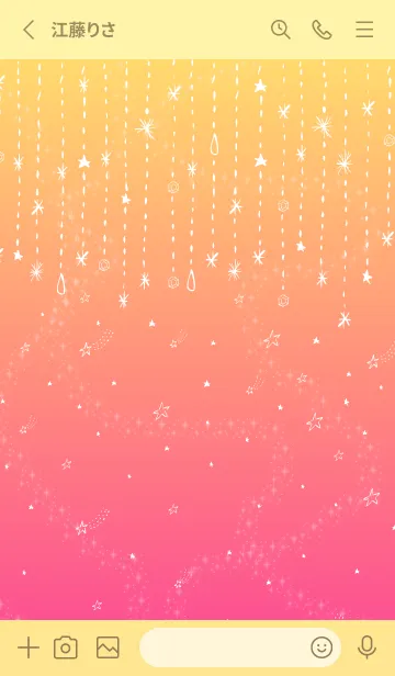 [LINE着せ替え] グラデーション 星 舞う8の画像2